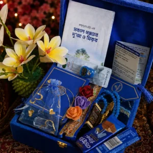 islamic-gift-package-bangladesh-blue-color